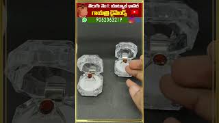 Gomedhikam Silver Ring silverring GayatriDiamonds [upl. by Ailhat605]