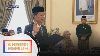 Chow Kon Yeow angkat sumpah jawatan Ketua Menteri Pulau Pinang [upl. by Annaehr957]