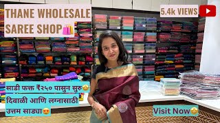 Thanes Biggest Saree Shop🤯 Shopping In Thane Market Mumbai THANE MARKET Diwali Shopping 2023🛍️ [upl. by Arahk133]