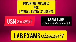 Important updates 🔥 for Lateral Entry Students  Exam  Usn  Ssp [upl. by Reppart]