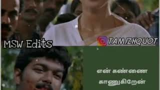 Innisai Paadi Varum Climax  Thullatha Manamum Thullum Song lyrics for Whatsapp Status [upl. by Oileve]