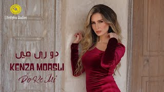 كنزة مرسلي  دو ري مي  فيديو كليب  Kenza Morsli  Do Re Mi  Music Video [upl. by Ybreh]