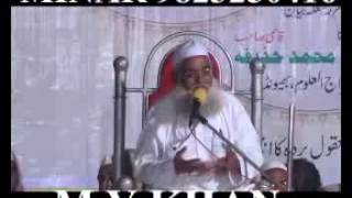 2Of2 FAZAILE AAMAAL PAR GAIR MUQALLIDO K AITRAZ K JAWAB MAULANA TAHIR HUSSAIN GAYAVI190113Kurla [upl. by Searby]