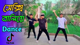 Hay Hay Nachdi Phiran Main phira Tiktok Viral Song Dance  Ak Sojib khan  sexy baliye dj Remix [upl. by Ednargel]