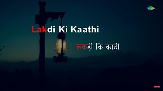 Lakdi Ki Kathi  Karaoke Song with Lyrics  Masoom  Gulzar  Gauri Bapat [upl. by Janetta]