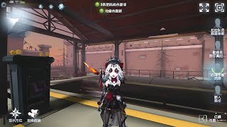 152 Psychologist  Pro Player  Moonlit River Park  Identity V [upl. by Aziul468]