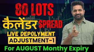 80 Lots Calendar Spread  Adjustment  1  August Month Expiry  Theta Gainers [upl. by Aeli]