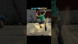 Kya aapne ye game khela hai shorts movie movieexplainedinhindi [upl. by Dagna]