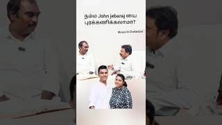 John jebaraj issue latest today news johnjebaraj johnjebarajmessage johnjebarajworship shorts [upl. by Diarmid]