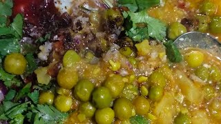 Hare Matar ki Chaat l Green peas Chaat Tasty And Healthy Recipe [upl. by Malik319]