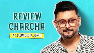 Review Charcha ft Swwapnil Joshi  Samantar 2  MX Original Series  MX Player [upl. by Plafker]