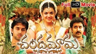 Jr NTR And Kajal Aggarwal Telugu Best Movie  Telugu Movies [upl. by Eiramalegna]