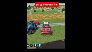 Fs 23 özlendi sanki🤠 farmingsimulator23automobile farmingsimulatoe2022 farmingsimulator22gaming [upl. by Vaasta738]