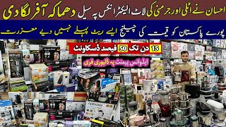 Electronics Wholesale Shop in Karkhano Market  Latest Electronics  Imported Lot Electronics [upl. by Heppman145]