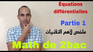 equations differentiellespartie1math de 2bac [upl. by Medrek]