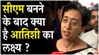 Delhi New CM Atishi के लिए दिल्ली के लिए सबसे जरूरी क्या है  केजरीवाल या दिल्ली [upl. by Lynnell]