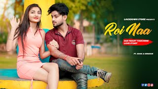 Roi Na Je yaad Meri Aayi Ve  New Sad Songs  Kingsuk amp Soha  New Sad Song  Lockdown Store [upl. by Tsirhc112]