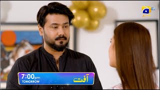 Aafat Episode 41 Promo  Tomorrow at 700 PM  Har Pal Geo [upl. by Noremac]