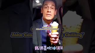 The original “Bing Chilling” Video by John Cena How is the ice cream floating musicdiscovery [upl. by Fabian]