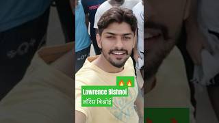 Lawrence Bishnoi kis jail mein hai [upl. by Erasmus]