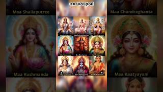 Navaratri Days  എന്താണ് നവരാത്രി  Navratri  Explained  Shorts video shorts [upl. by Nauqes]