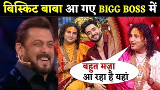 Bigg Boss 18  Anirudh acharya Ji Ki Bigg Boss Mein Entry  Viral Baba Ji In Bigg boss  BB18 [upl. by Adnaugal]