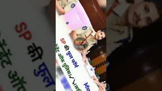 ips ka full name ips si dgp youtubeshorts viral [upl. by Elamaj]