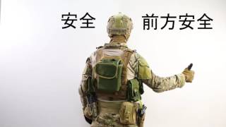 Airsoft 戰術手勢 [upl. by Iglesias793]