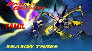 Dragon Booster Season 3 episode 1 in tamil dubbed  ANIME REVOKE [upl. by Gayla]