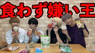 【とんねるず】あの懐かしい「食わず嫌い王」をしたらまさかの仲間割れ？！ [upl. by Benge]