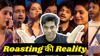 Bigg Boss 17 Roasting की Reality Munawar Abhishek Wow AyeshaIsha Evicted Ankita Vs Vicky Game [upl. by Annauqal]