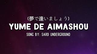 Yume de Aimashou  SARD UNDERGROUND Lyric Video DETECTIVE CONAN ED 71 [upl. by Norris]