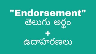 Endorsement meaning in telugu with examples  Endorsement తెలుగు లో అర్థం meaningintelugu [upl. by Nednarb223]