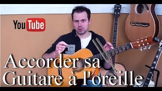 🎸 Comment accorder sa guitare à loreille  Méthode Complète [upl. by Alyacim881]