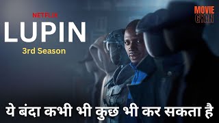 Lupin Season 3 Explained In Hindi  summarized hindi [upl. by Marmaduke]