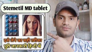 Stemetil md tablet use dose benefits and side effects full review in hindi [upl. by Yenaiv]