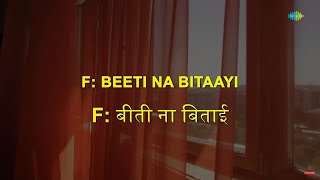 Beeti na bitaay  Karaoke with Lyrics  Parichay  Lata Mangeshkar Bhupinder Singh  RD Burman [upl. by Ailam]