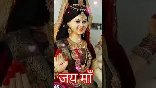 Yah Ek Ladka Purana Hai Maiya Sapna Adhura ke Se Jyada yah Maiya🌹🌹🌹🌹🌹👍 navratrispecial song [upl. by Icaj567]