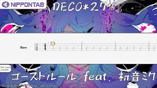 【Bass TAB】〚DECO27 〛ゴーストルール feat 初音ミク  Ghost Rule feat Hatsune Miku  Deco27 ベース tab譜 [upl. by Halimeda]