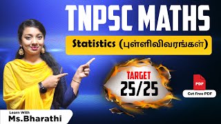 Statistics  Shortcuts and formula  TNPSC Maths  Veranda Race [upl. by Farmann]