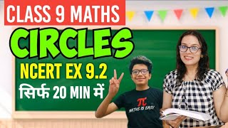 Circles Class 9  Class 9 Chapter 9 Circles  NCERT Ex 92 in one Shot 🔥 CBSE Class 9 [upl. by Romy]