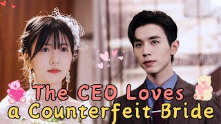 MULTI SUB CEO Falls in Love with a Fake Bride drama jowo shortdrama ceo sweet 甜宠 [upl. by Lobel]