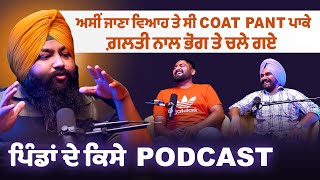 Gurjant Othi Funny  Punjabi Podcast [upl. by Enileve]