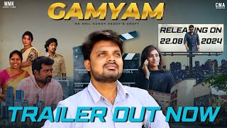 GAMYAM  TRAILER  by Anil Kumar Reddy  2024 [upl. by Littlejohn362]