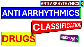 Antiarrhythmics Classification Pharmacology Malayalam [upl. by Ardnwahsal302]