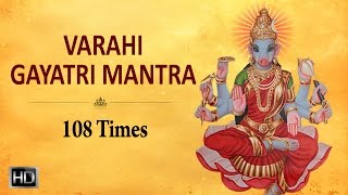 Varahi Gayatri Mantra  108 Times  Powerful Mantra for Success [upl. by Olgnaed]