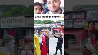 सब्बास बेटा 😁🤣 करवा चौथ स्पेशल 🤣🤪 कॉमेडी 😀karwachauth funny reactionvideo [upl. by Pomcroy]