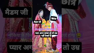 Nokiya ke pin 📌 se iphone charj kaise hoga 😂😀 bollywood viralvideo dulha trending shadi [upl. by Anayit]