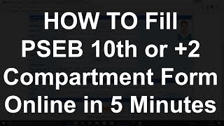 How to fill PSEB 10th Or 12th Compartment Form Online [upl. by Norma]