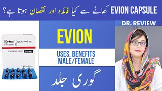 Evion Capsule Uses Benefits of Vitamin E Capsule Dr Review of Evion amp its Side Effects [upl. by Gnivre512]